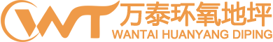 泰安網絡公司